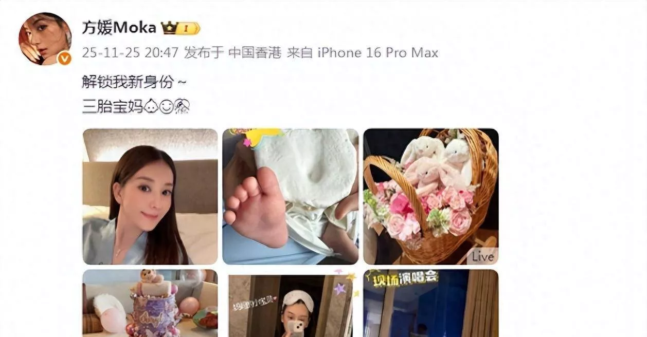 方媛庆小女儿满月,近照曝光又瘦又美