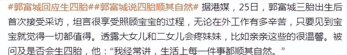 方媛庆小女儿满月,近照曝光又瘦又美