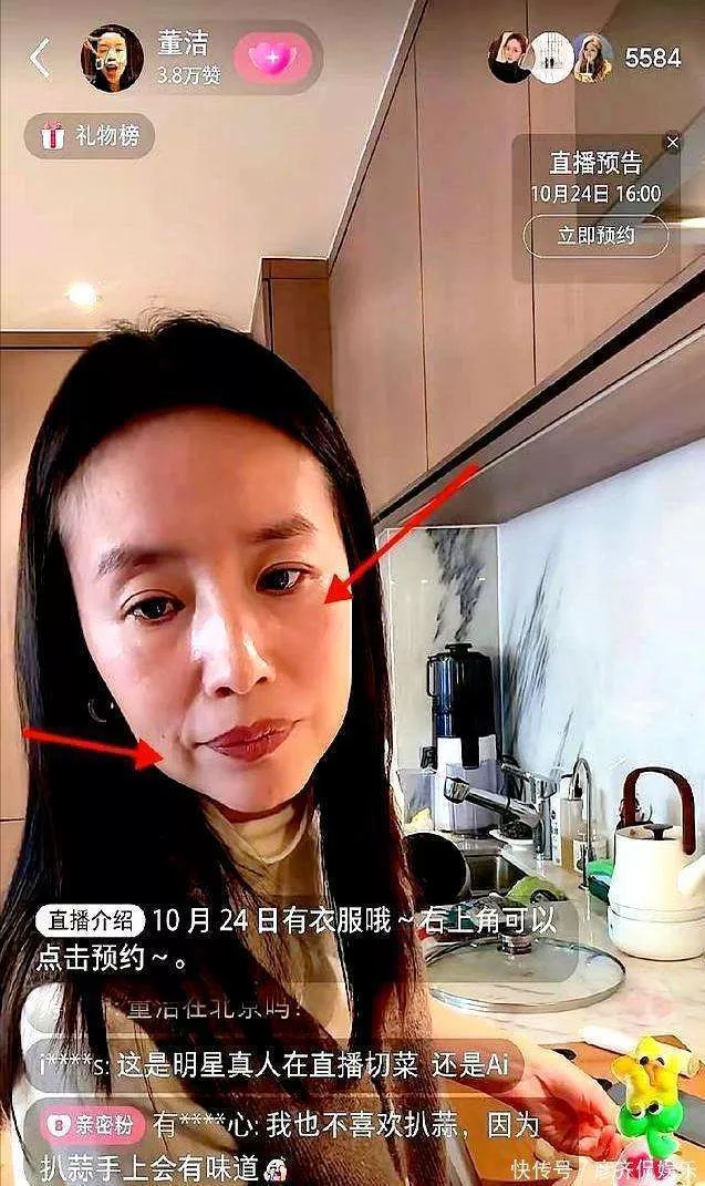 董洁直播不小心翻车忘开美颜，原来长这样