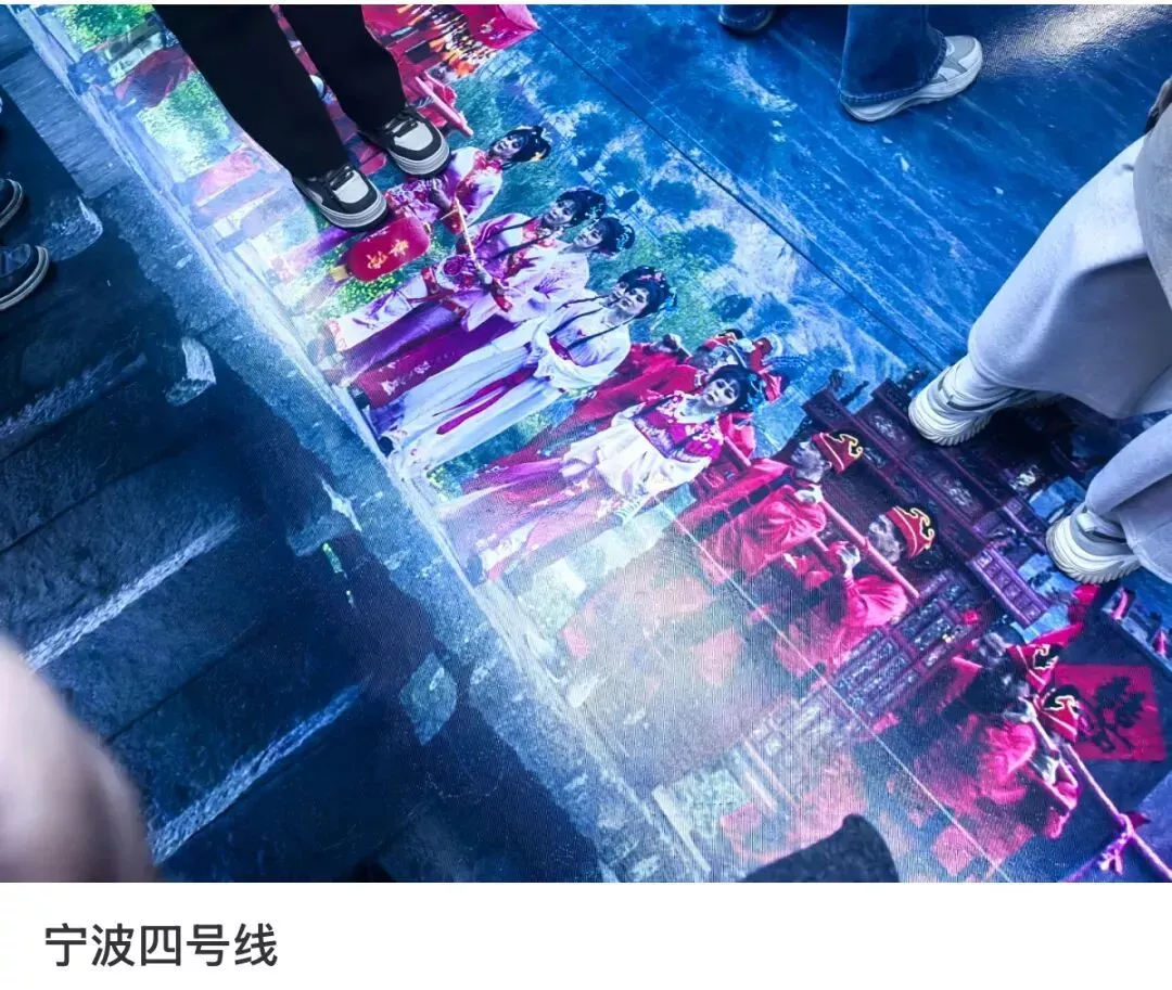 宁波地铁车厢广告被吐槽画风像阴间 官方:当地民俗
