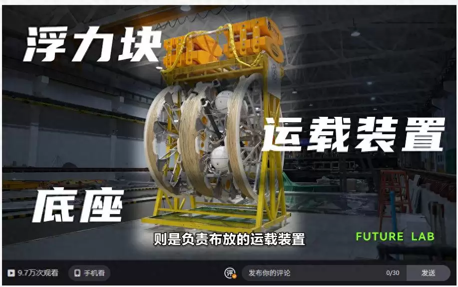中国在海底打造“望远镜”捕捉宇宙“幽灵粒子”