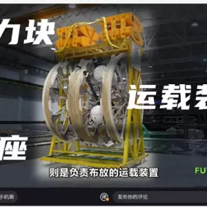 中国在海底打造“望远镜”捕捉宇宙“幽灵粒子”