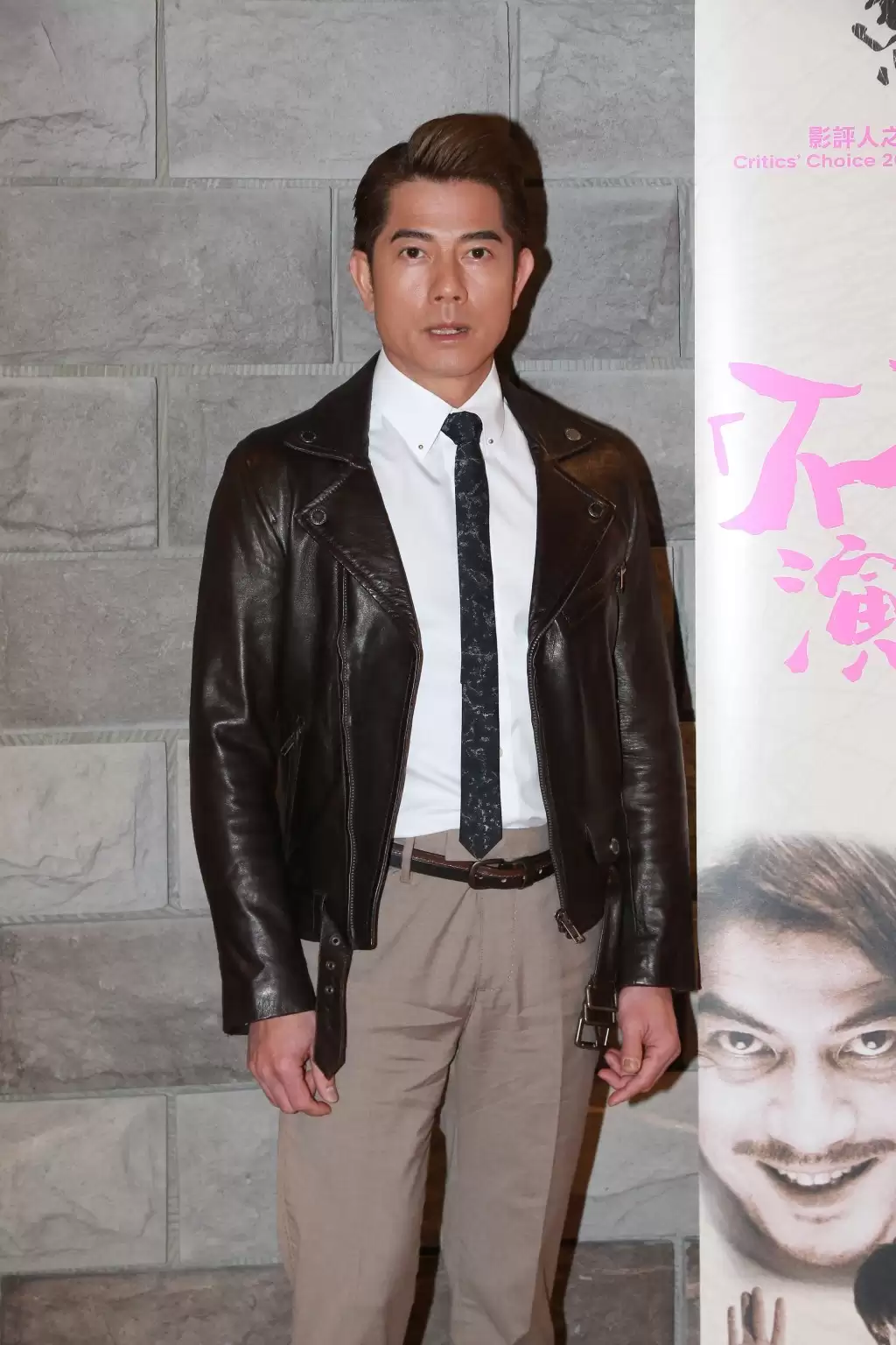 郭富城以个人基金捐出100 万港元  支援宏福苑救援及灾后重建工作