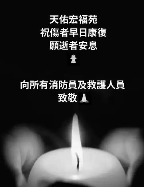 郭富城以个人基金捐出100 万港元  支援宏福苑救援及灾后重建工作