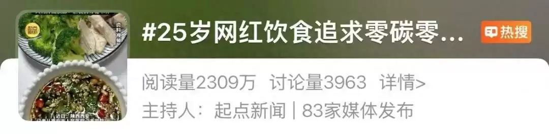 25岁女子天天水煮鸡胸肉+西蓝花 器官坏死