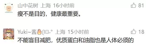 25岁女子天天水煮鸡胸肉+西蓝花 器官坏死