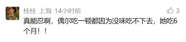 25岁女子天天水煮鸡胸肉+西蓝花 器官坏死
