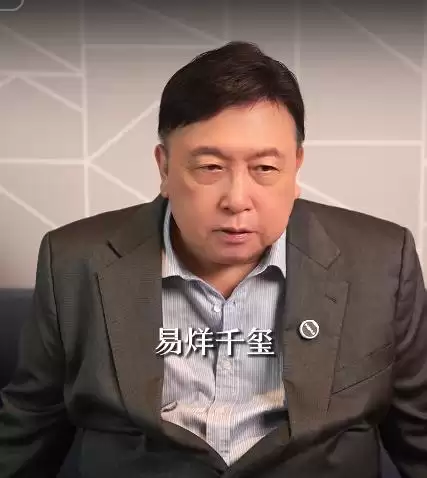 王晶曝易烊千玺封帝内幕 揭内娱人情世故