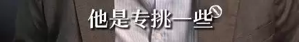 王晶曝易烊千玺封帝内幕 揭内娱人情世故