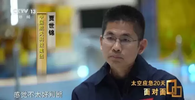 “神舟二十二号航天员乘组”将永远空缺