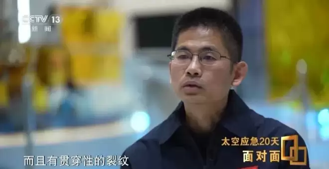 “神舟二十二号航天员乘组”将永远空缺