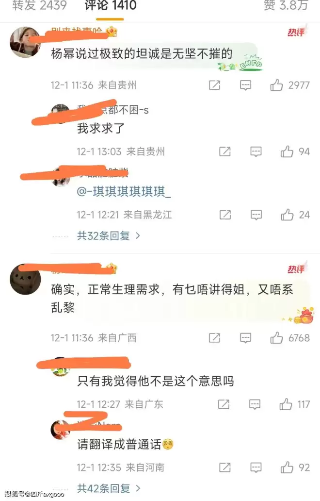 王嘉尔曝自己解决生理需求，女主持听完抿嘴笑