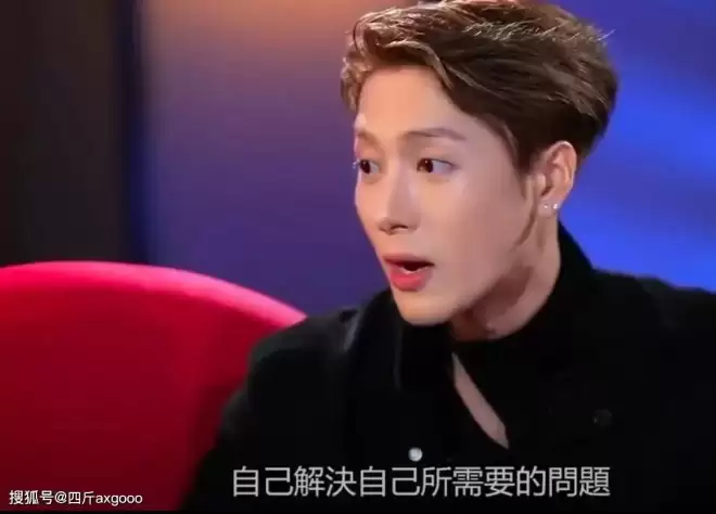 王嘉尔曝自己解决生理需求，女主持听完抿嘴笑