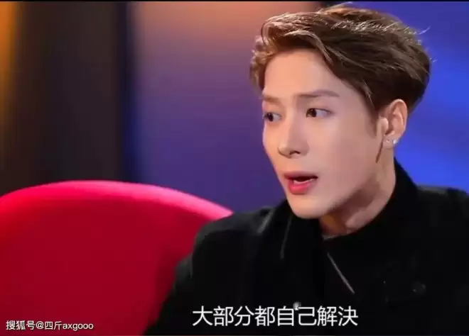 王嘉尔曝自己解决生理需求，女主持听完抿嘴笑
