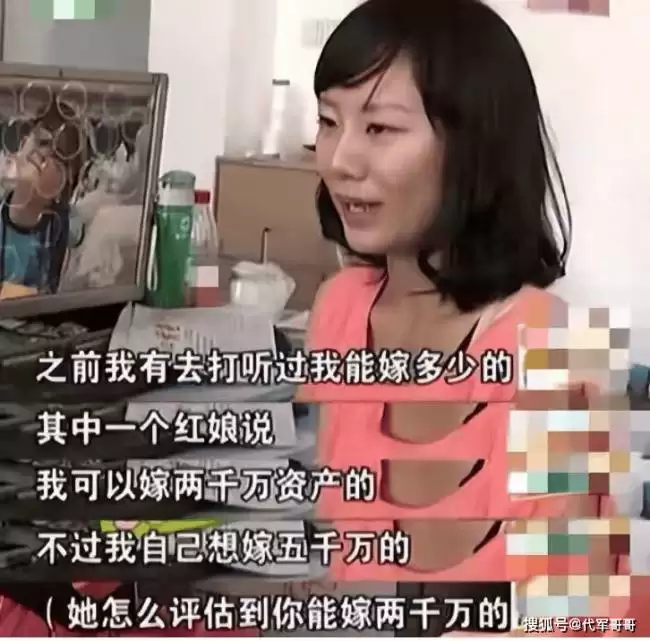 2014年，那位著名的“拜金女”，如今怎样了