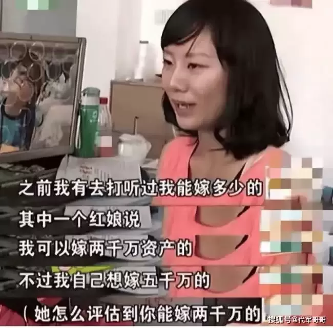 2014年，那位著名的“拜金女”，如今怎样了