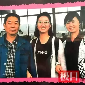 章莹颖命案8年了 父母未获分毫赔偿 盼能再来美寻女