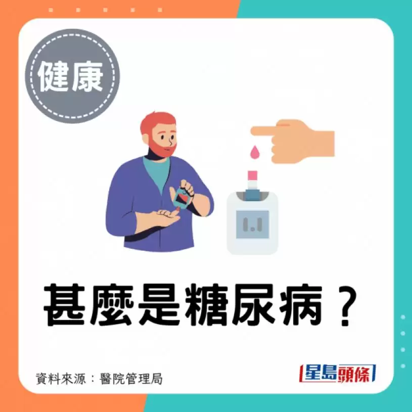 男子做1种运动 3个月逆转糖尿病！医生列5大好处 有效降血糖