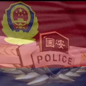 称境外组织或用SDK威胁国安 中国官方要求应提高警惕