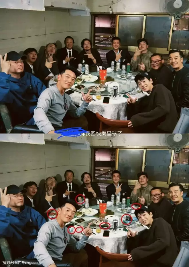 上戏80周年校庆聚餐曝光！郑恺雷佳音挤小包间...