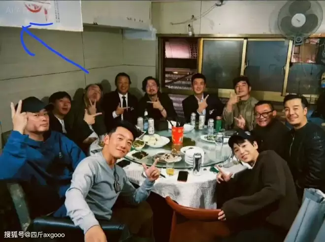 上戏80周年校庆聚餐曝光！郑恺雷佳音挤小包间...