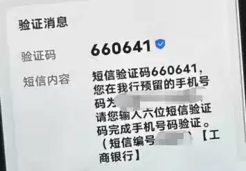9岁娃“刷脸”，107万元差点“刷”没了……