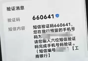 9岁娃“刷脸”，107万元差点“刷”没了……