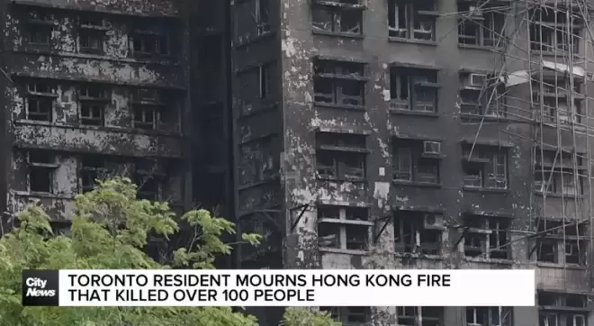多伦多华人心碎: 曾住香港火灾大楼30多年! 3年前才移民!