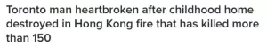 多伦多华人心碎: 曾住香港火灾大楼30多年! 3年前才移民!