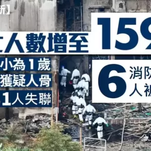 宏福苑大火159死  DVIU徒手挖掘遗体  有数具看似一家