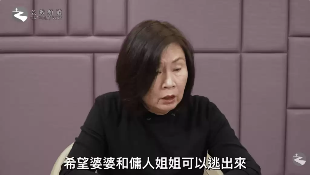 宏福苑婆婆与外佣罹难 多伦多Agnes哀诉骤失母亲经历 感谢香港市民