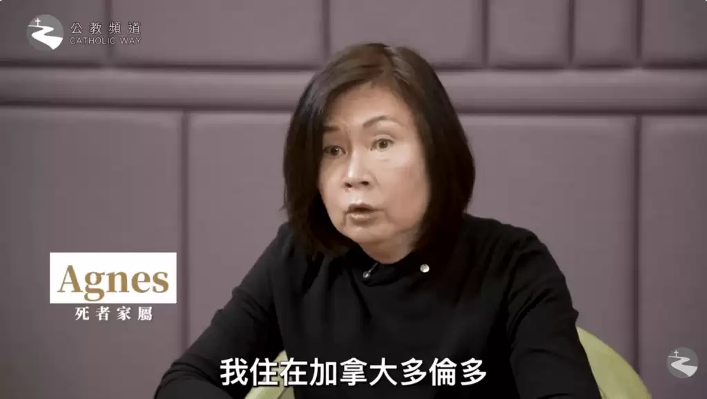 宏福苑婆婆与外佣罹难 多伦多Agnes哀诉骤失母亲经历 感谢香港市民