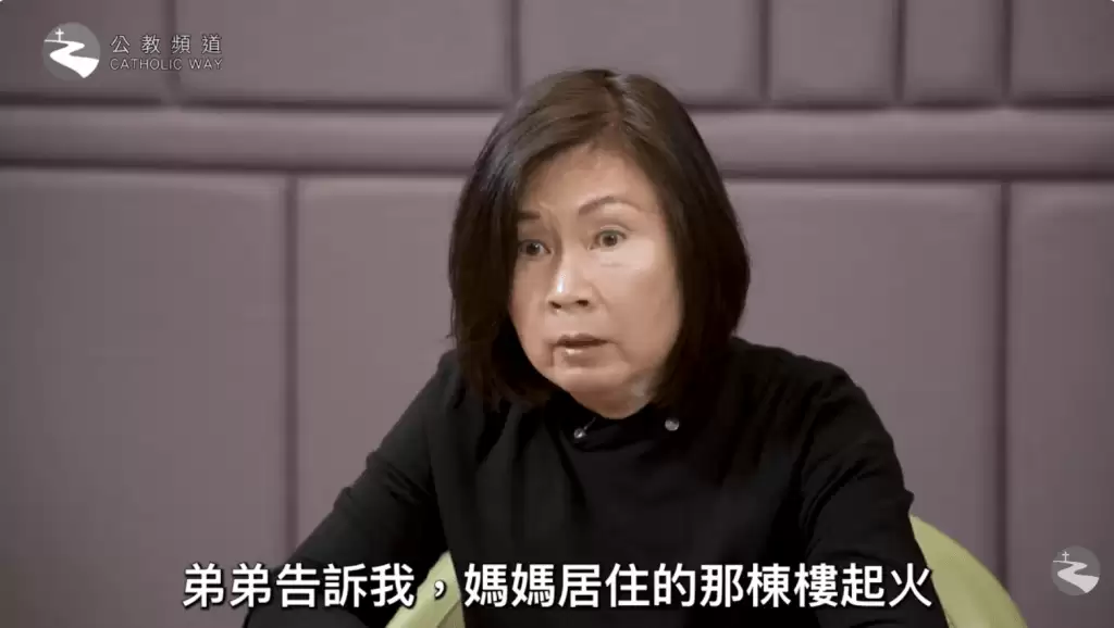 宏福苑婆婆与外佣罹难 多伦多Agnes哀诉骤失母亲经历 感谢香港市民