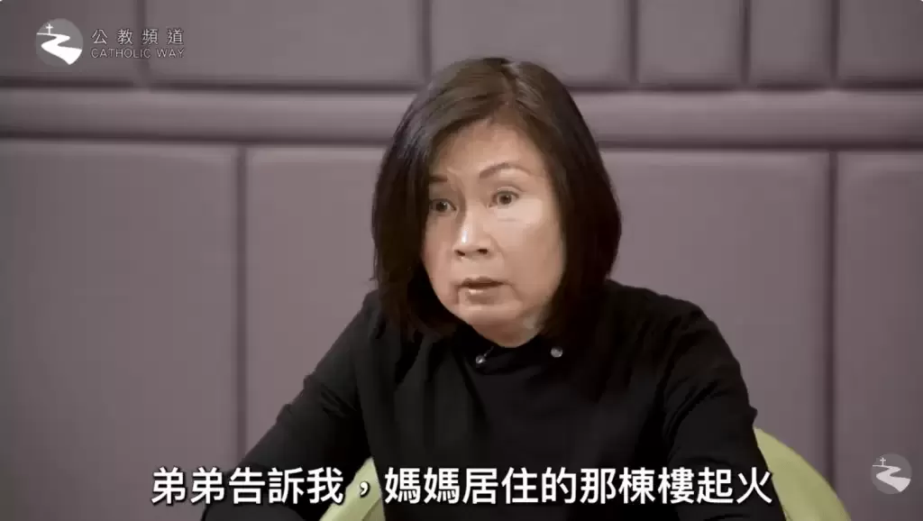 宏福苑婆婆与外佣罹难 多伦多Agnes哀诉骤失母亲经历 感谢香港市民