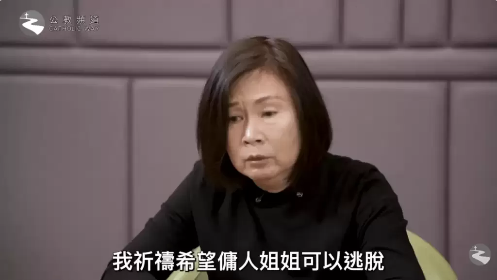 宏福苑婆婆与外佣罹难 多伦多Agnes哀诉骤失母亲经历 感谢香港市民