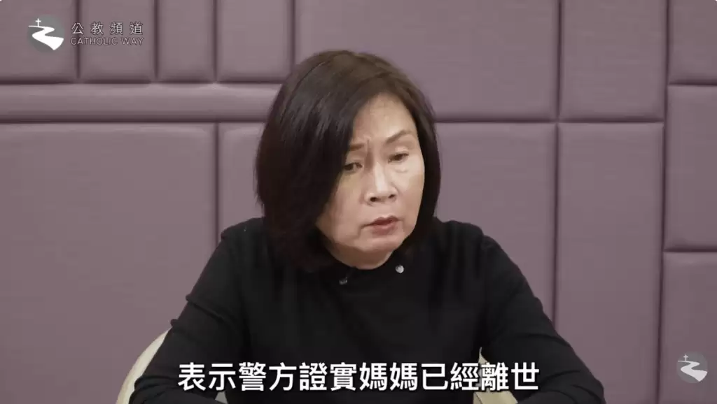 宏福苑婆婆与外佣罹难 多伦多Agnes哀诉骤失母亲经历 感谢香港市民