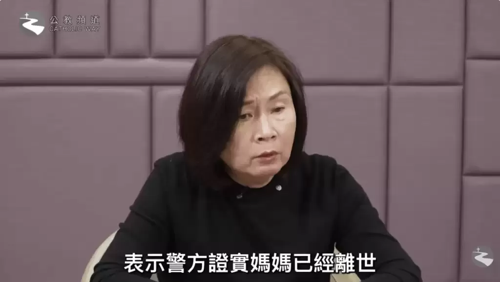 宏福苑婆婆与外佣罹难 多伦多Agnes哀诉骤失母亲经历 感谢香港市民
