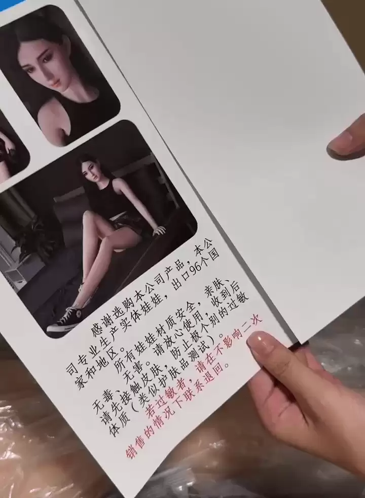 情趣公仔︱“幼女”“孕妇”被揭电商任卖  东莞惠阳市监：煞停生产扣查物品
