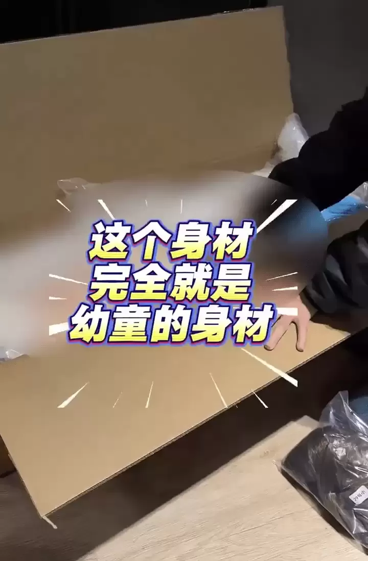 情趣公仔︱“幼女”“孕妇”被揭电商任卖  东莞惠阳市监：煞停生产扣查物品