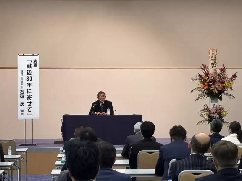 石破茂避谈高市答询 称日台中关系微妙复杂