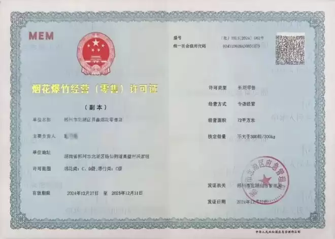 老板举报官员后服毒自杀，妻子披露原因