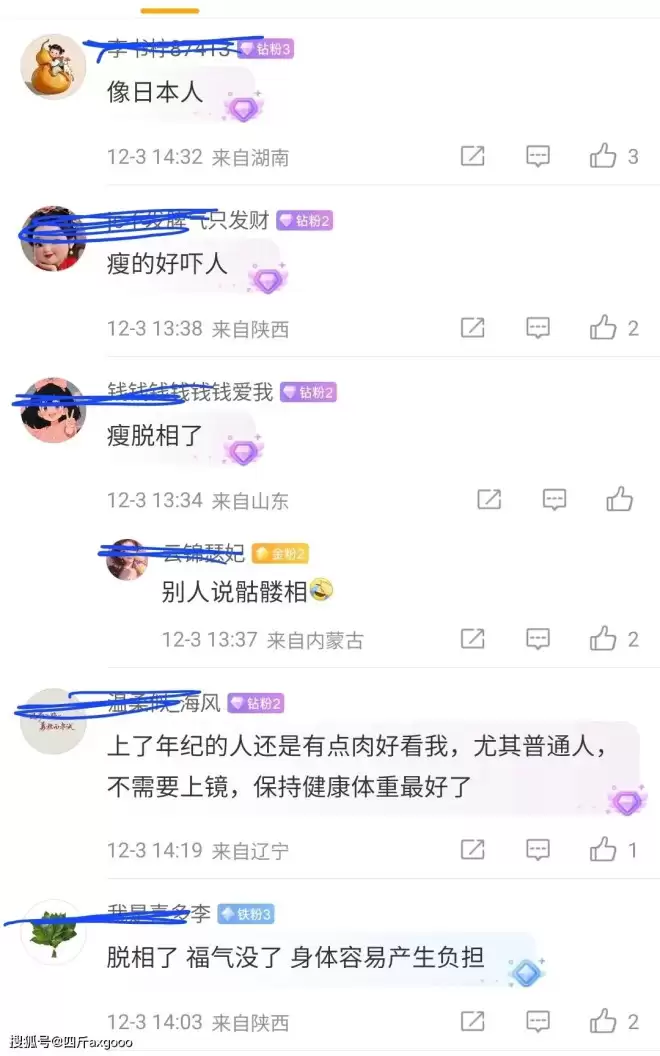老人味？吴建豪减重后大变样，双颊凹陷瘦脱相，本人解释角度问题