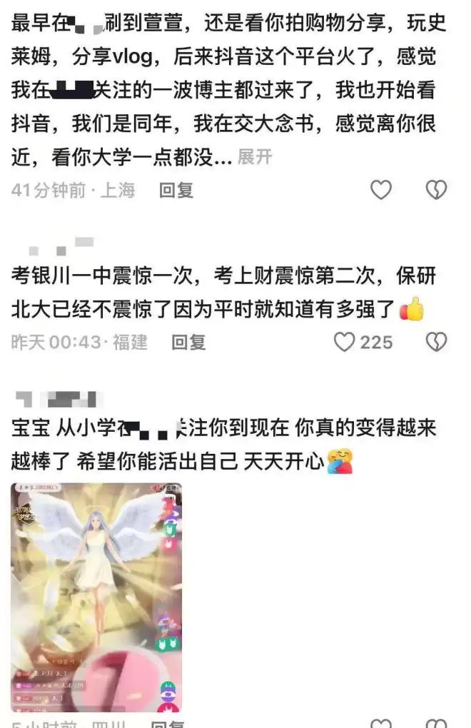 12岁“入坑”自媒体遭网暴 她21岁保研北大证明自己