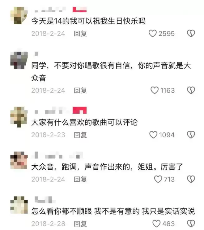 12岁“入坑”自媒体遭网暴 她21岁保研北大证明自己