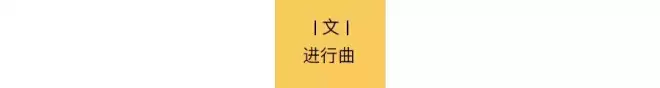 景德镇，挤满暴富失败的年轻人
