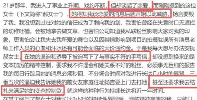 陪玩陪睡还没完！继要求结扎后王晶再曝内幕