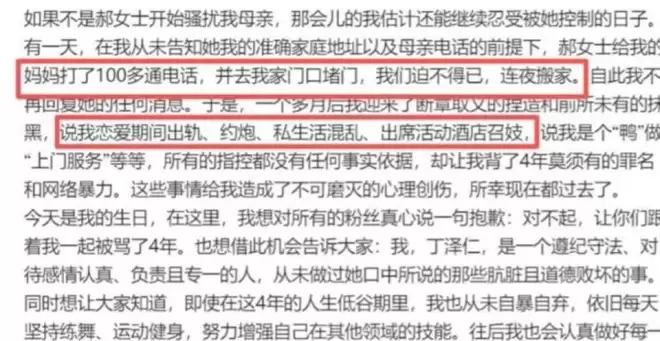 陪玩陪睡还没完！继要求结扎后王晶再曝内幕