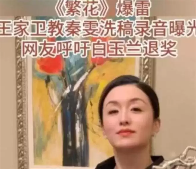 陪玩陪睡还没完！继要求结扎后王晶再曝内幕