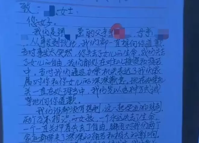 致命敲门牵出的精神鉴定：27岁女子家门口遇害案背后