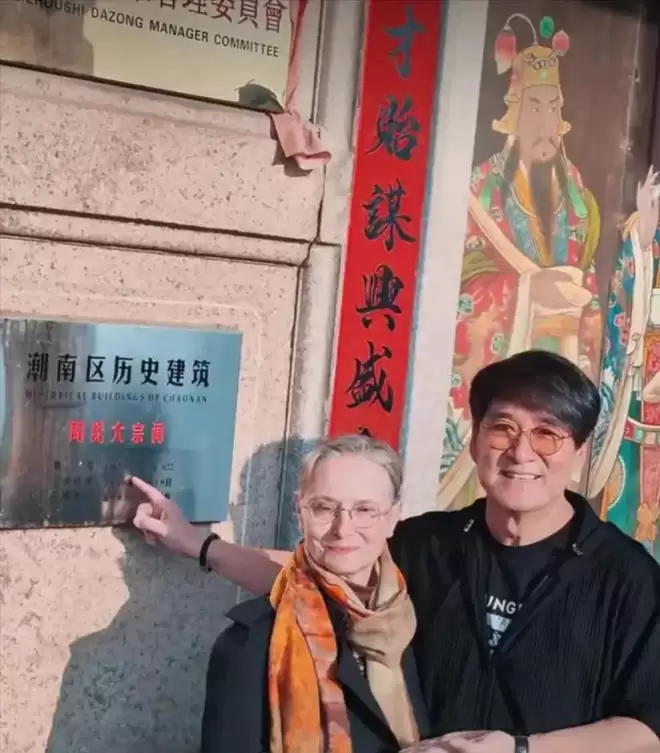 周华健带洋媳妇回潮汕！65岁妻子满头银发